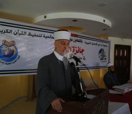  جائزة القدس لحفظ القرآن الكريم في غزة ‫(38601235)‬ ‫‬