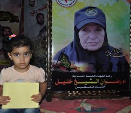 حفل تابين ام رضوان الشيخ خليل ‫(1)‬ ‫‬