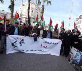خاص فلسطين اليوم...تظاهرة لإنهاء الانقسام وسط رام الله