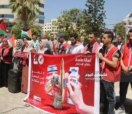 مقاطعة بضائع الاحتلال الاسرائيلي (9).JPG