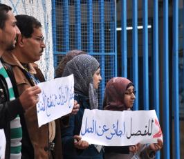 موظفو "الأنروا" يبدأون اليوم خطواتهم التصعيدية بإضراب جزئي عن العمل