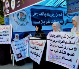 دائرة العمل النسائي تنظم وقفة تضامنية إسناداً للأسرى أمام مقر حقوق الانسان بغزة