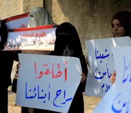 وقفة احتجاجية لأهالي مختطفي سيناء  ‫(34669059)‬ ‫‬