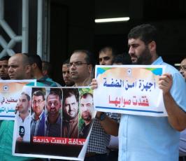  وقفة لمنتدى الاعلاميين بغزة رفضا لاعتقال اجهزة امن السلطة الصحفيين بالضفة المحتلة ‫(39649801)‬ ‫‬