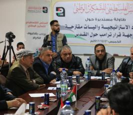 المجلس الفلسطينيى للتمكين الوطني ‫(1)‬