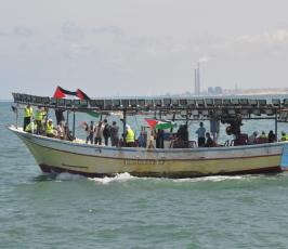 مسيرة بحرية