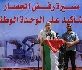 مسيرة حاشدة لحركة الجهاد بغزة تطالب بإنهاء الانقسام وتحقيق الوحدة ‫(38404628)‬ ‫‬