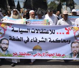 مسيرة  رفضاً للاعتقال السياسي ‫(39649797)‬ ‫‬