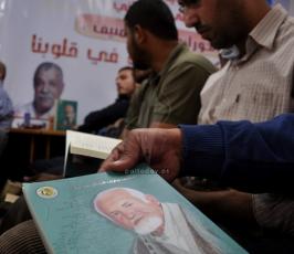  حفل أشهار كتاب من مخزون الذاكرة