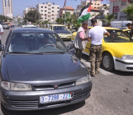 وقفة بعنوان "ميه وملح "