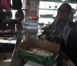 بداء العام الداراسى