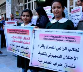 جمعية واعد ونقابة الصحفيين بغزة تتضامنان مع الاسرى داخل سجون الاحتلال