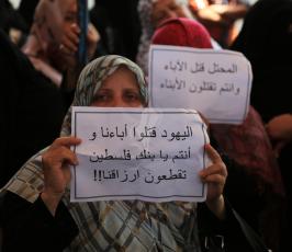 وقفة لايتام غزة امام بنك فلسطين  ‫(31552913)‬ ‫‬