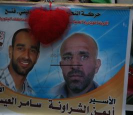 وقفة تضامنية