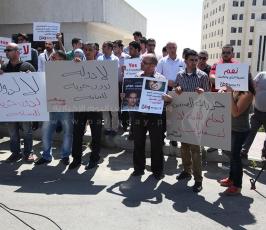 صحفيون يحتجون ضد قمع الحريات أمام وزارة الداخلية في رام الله