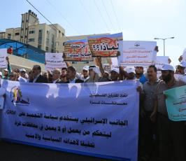   وقفة  لاتحاد الصناعات والمقاولين والغرفة التجارية الصناعية ‫(29615498)‬ ‫‬