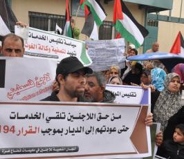 بالصور:احتجاج أمام مقر وكالة الغوث بغزة ضد تقليص الخدمات