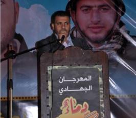 بالصور:سرايا القدس تنظم مهرجانا تأبينيا على شرف شهداء "كسر الصمت"