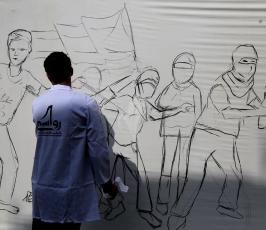 جدارية  تحاكى الانتفاضة بغزة  ‫(30466442)‬ ‫‬