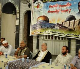العمل النسائى ينظم مهرجاناً حاشداً بذكرى الاسراء والمعراج بغزة