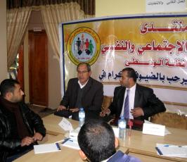 ورشة عمل لمنتدى الاخصائى الاجتماعى والنفسى بالوسطى