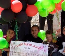 أطفال القدس يرسمون لمدينتهم وللأسرى بباب العامود