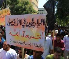 الرابطة الاسلامية تنظم مسيرة الأقصى يحترق فأين انتم يا  ‫(29614478)‬ ‫‬