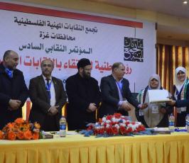 تجمع النقابات المهنية الفلسطينية ‫(42205710)‬ ‫‬.jpg