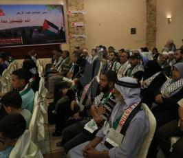 المؤتمر الدولي لدعم الانتفاضة  ‫(42009089)‬ ‫‬.JPG