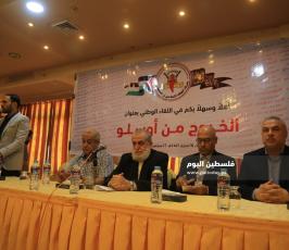 الخروج من اوسلو ‫(34669069)‬ ‫‬.JPG