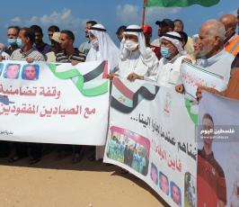 غزيون يطالبون السلطات المصرية بكشف مصير الصيادين والافراج عنهم (3).jpg