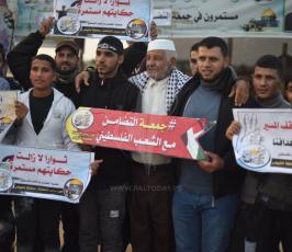 فعاليات جمعة التضامن مع الشعب الفلسطينى فى مخيم العودة شرق خزاعة (10).jpeg
