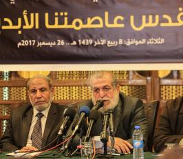 حركة الجهاد الإسلامي تعقد المؤتمر الوطني القدس عاصمتنا الأبدية ‫(11)‬ ‫‬