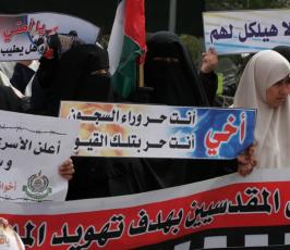 مسيرة دعماً للأسيرة هناء شلبي ودعماً لمسيرة القدس العالمية التي ستنطلق الجمعة القادم