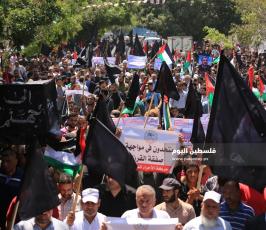 مسيرة جماهيرية حاشدة رفضاً لمؤتمر البحرين وصفقة القرن ‫(39059985)‬ ‫‬.JPG