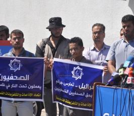 صحفيو غزة يتضامنون مع إخوانهم المعتقلين في سجون الاحتلال