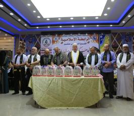 الرابطة الإسلامية ‫(39453201)‬ ‫‬
