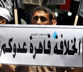 حزب التحرير