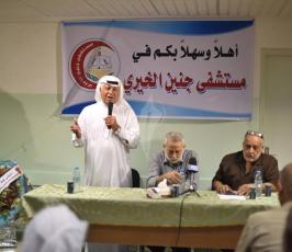 فتتاح قسم النساء والولادة فى مستشفى جنين ‫(36110856)‬ ‫‬