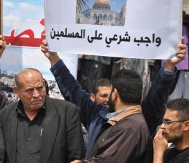 وقفة تضامنية لـ أوقاف غزة مع المرابطين داخل المسجد الأقصى ورفض لاقتحامات الاحتلال المتكررة