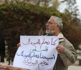 اعتصام اللاجئين السوريين للمطالبة بحقوقهم (13)