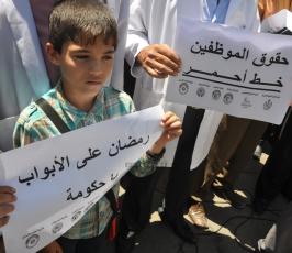  نقابة الموظفين بغزة