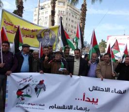 خاص فلسطين اليوم...تظاهرة لإنهاء الانقسام وسط رام الله