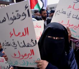 مسيرة لفصائل العمل الوطنى والاسلامي بغزة ‫(271961959)‬ ‫‬