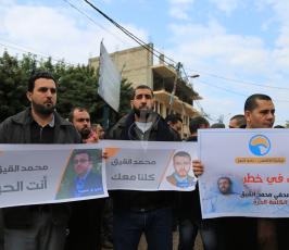 اعتصام أهالي الأسرى ‫(30794130)‬ ‫‬