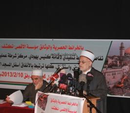 القدس: مؤتمر صحفي لكشف تفاصيل مخطط احتلالي جديد في ساحة البراق