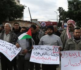 صيادين ومزارعين نظموا مسيرة للمطالبة برفع الحصار ‫(1)‬