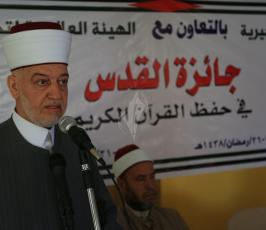  جائزة القدس لحفظ القرآن الكريم في غزة ‫(38601231)‬ ‫‬