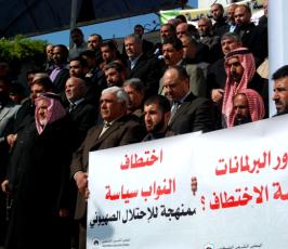 وقفة تضامنية للقوى الوطنية والنواب مع الاسرى بالمجلس التشريعى بغزة