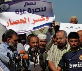 اعتصام الصيادين